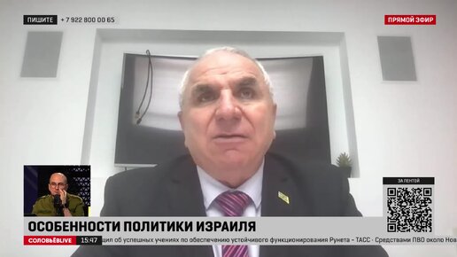 Полковник армии обороны Израиля: конфликт на Украине – это война за мировую гегемонию