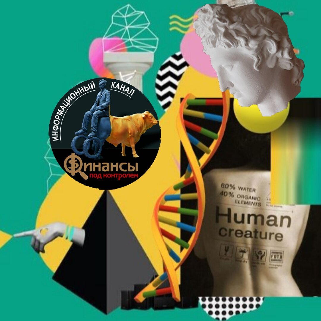 #биометрия  #ольга_ульянова_аудитор #финансы_под_контролем 