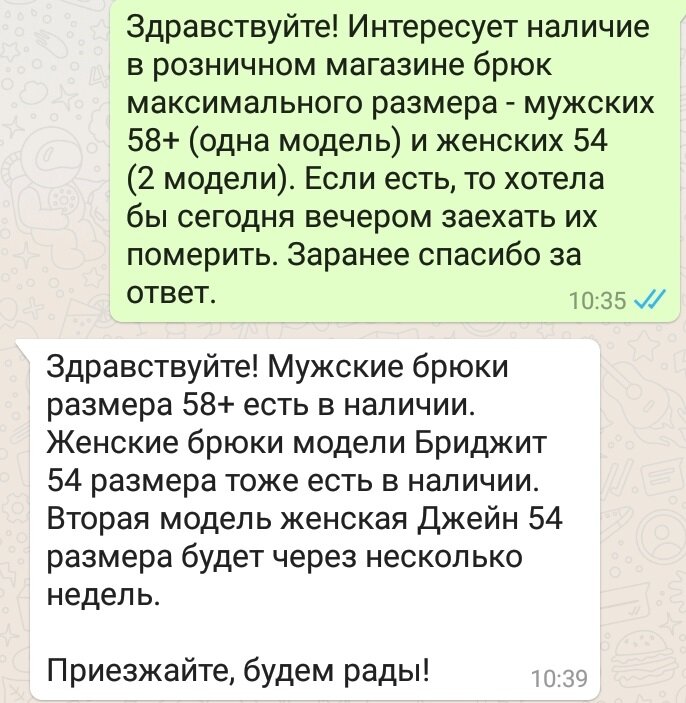 скриншоты автора, листайте галерею - там еще интереснее (4 фото)