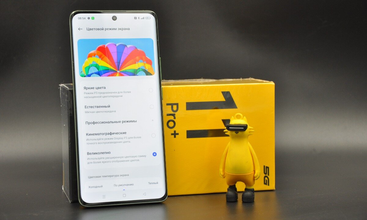 Быстрее, лучше, сильнее - обзор realme 11 Pro Plus. Обновление лучшего  смартфона номерной серии. | realme Россия | Дзен