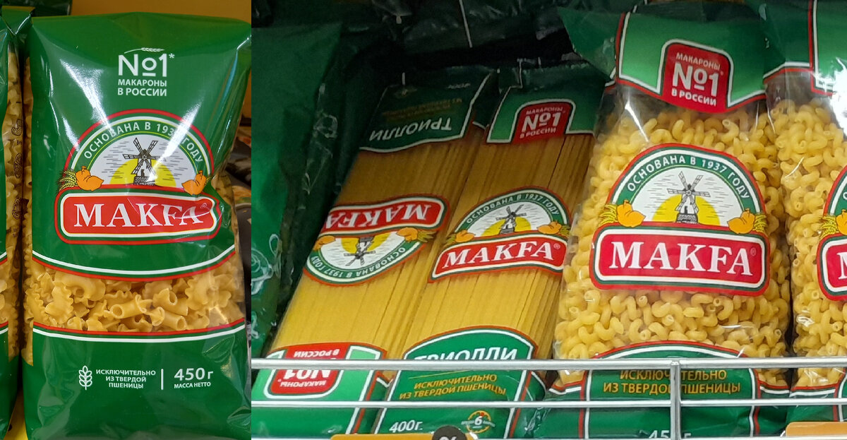 Макароны макфа картинки