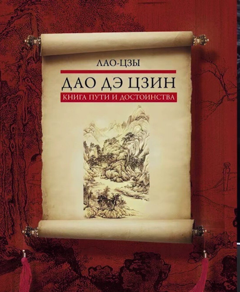 Обратитесь к первоисточнику этих мыслей