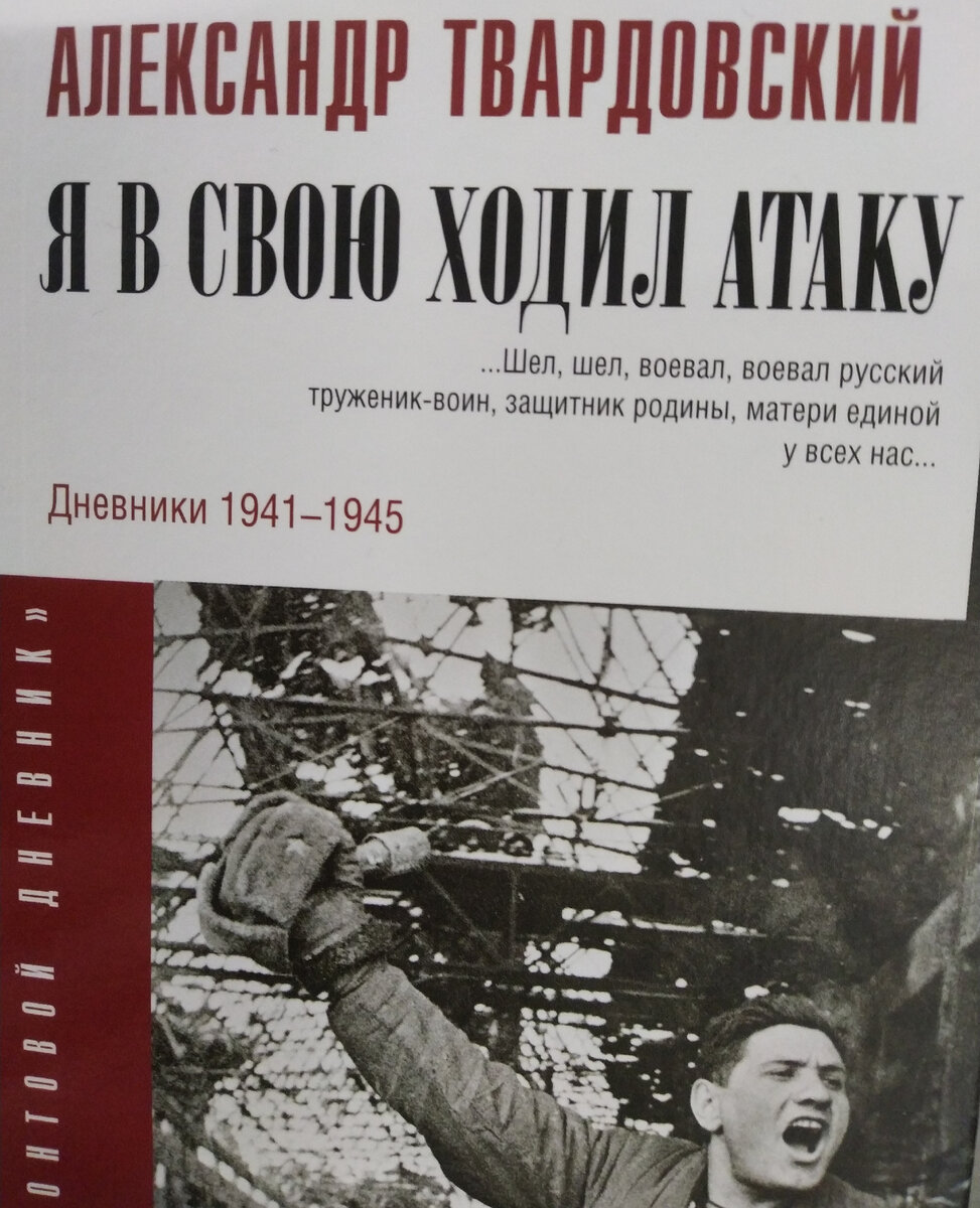 Александр Твардовский: Киев сдан не будет | Интересные истории | Дзен