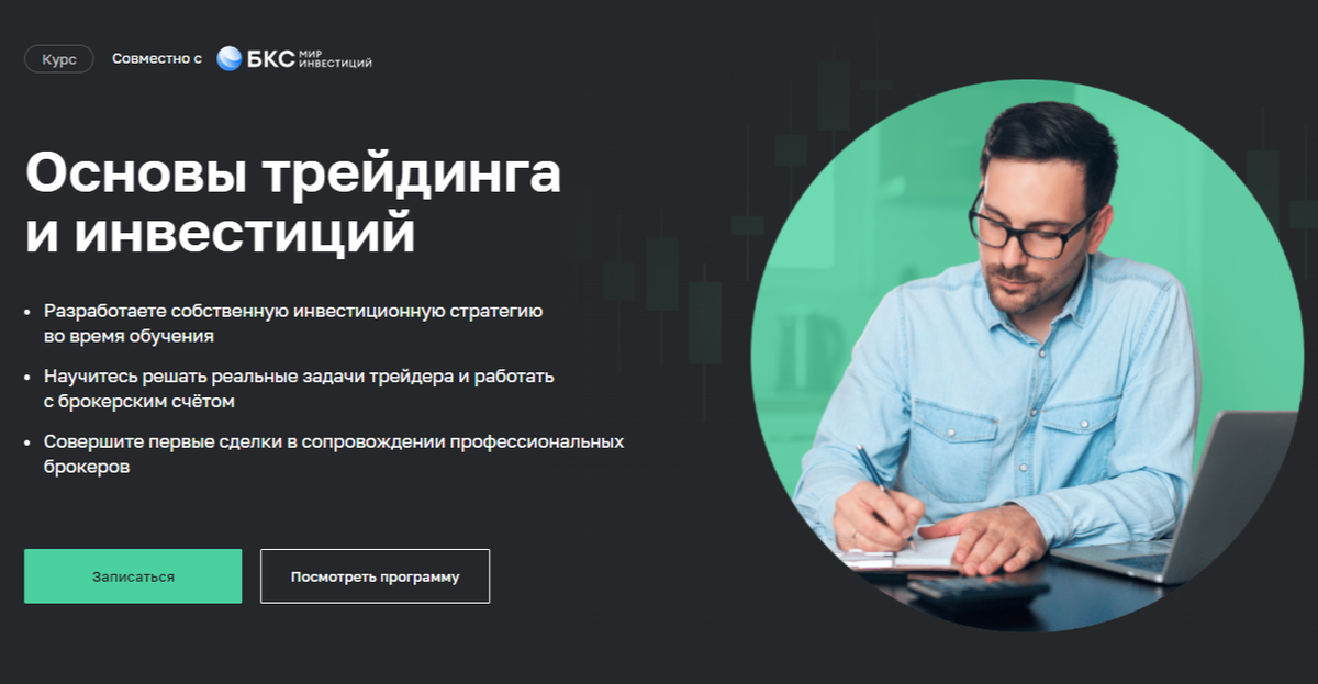 Основная информация