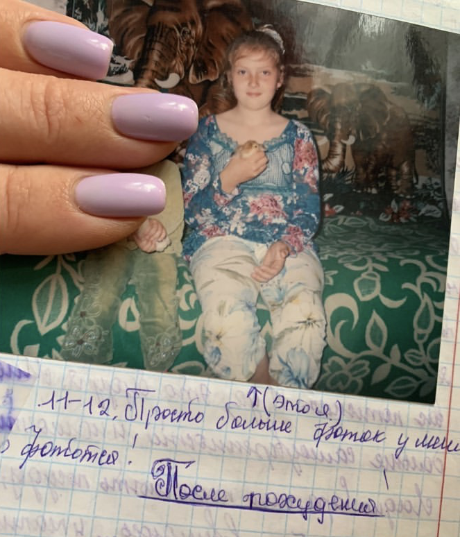 Маленькая Лиза, на фото мне 12 лет.