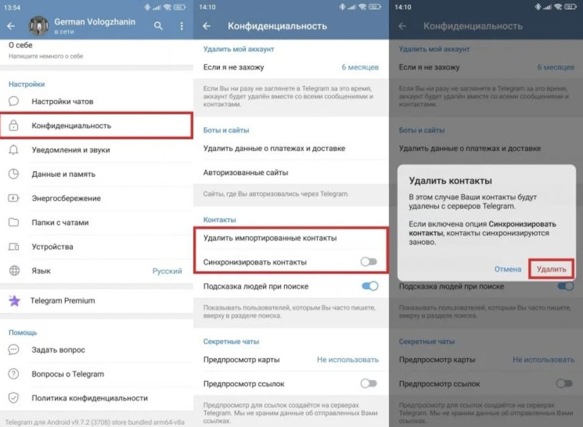 как отключить геолокацию фотографий в вк