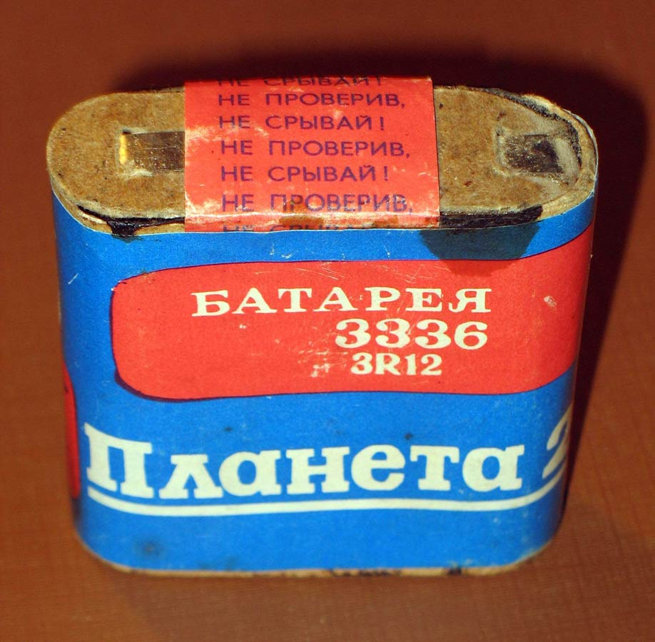 Батарейки ссср фото