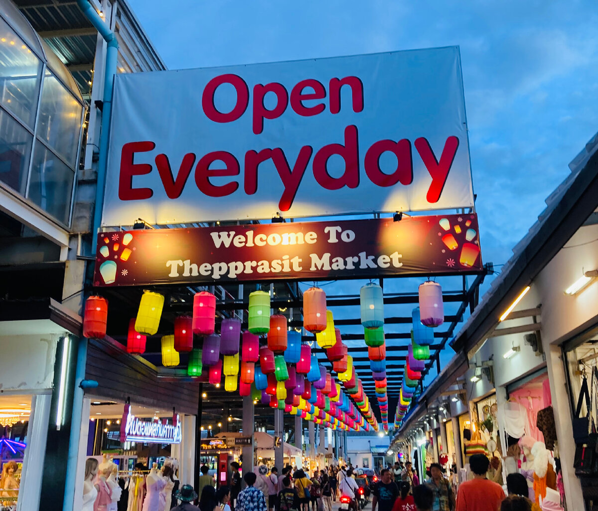 Рынок приветствует жителей и гостей города! Фото автора