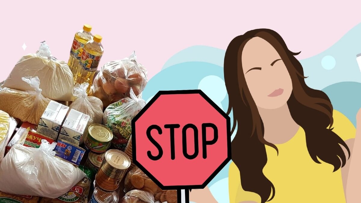 Как хранить продукты, чтобы они дольше не портились и не занимали много места?