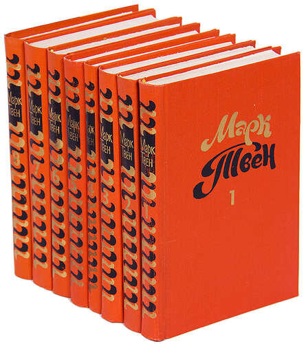 издание 1980 года "Правда"