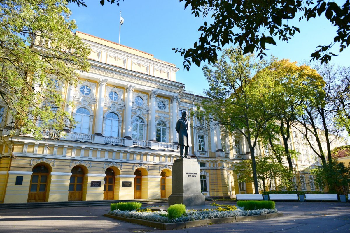 Педагогический университет им Герцена Санкт-Петербург