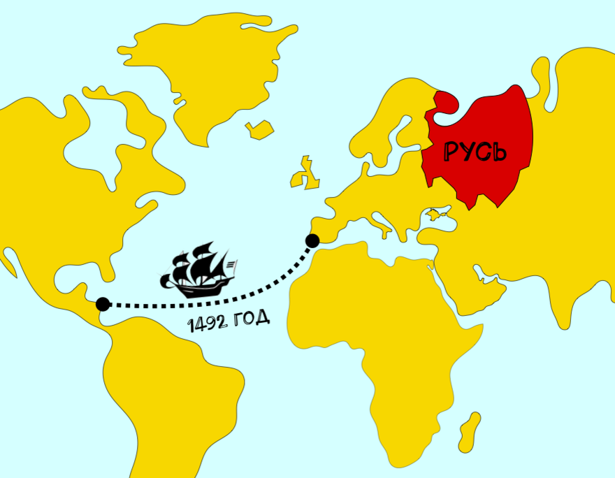 Карта мира в 1492 году