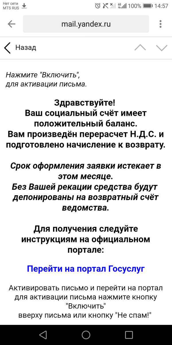 ИЗОЩРЕНИЕ способов впечатляет. 