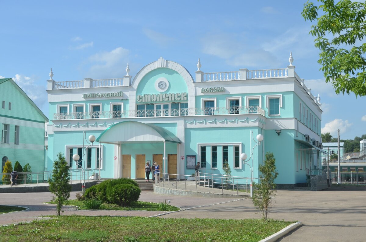 Вокзал Смоленска. Сюда из Москвы можно долететь "Ласточкой" всего за 4 часа.