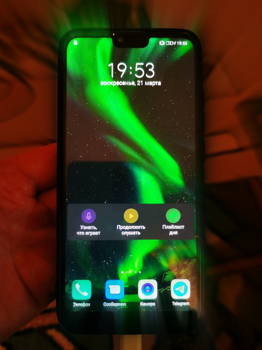 Мой honor 10. Фото автора блога