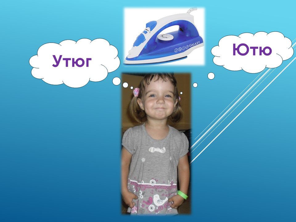 Коллаж автора