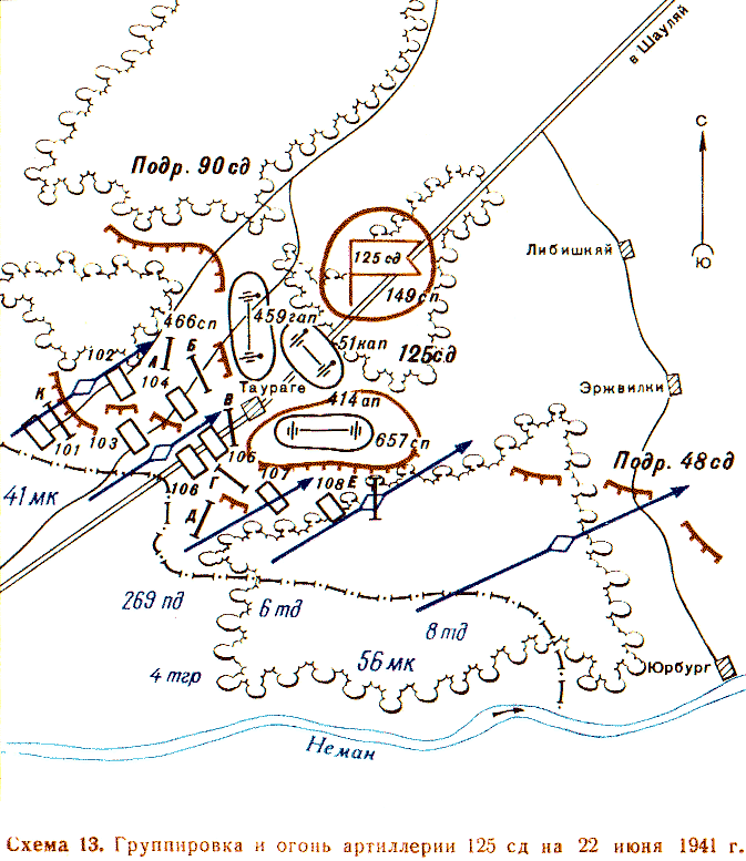 Западная граница ссср на 22 июня 1941 карта