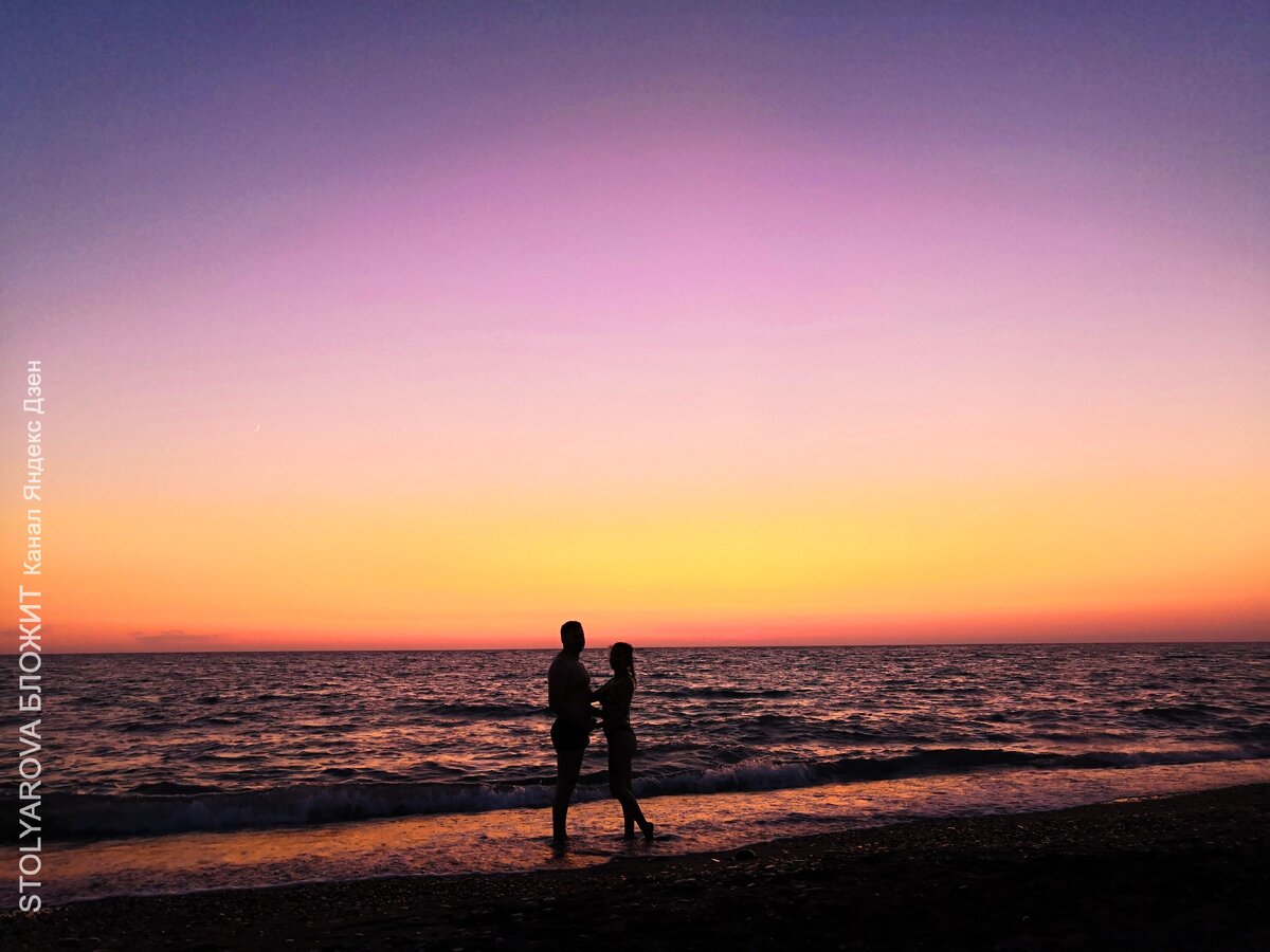 Я с мужем на закате в Сочи.