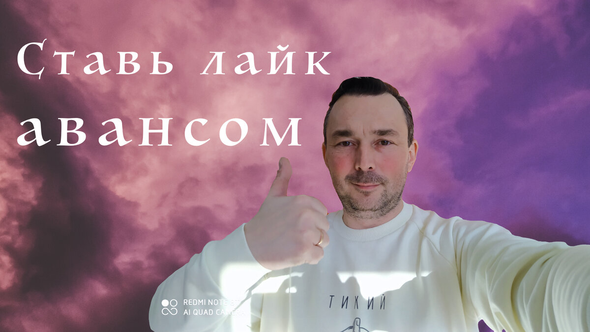 Авторская иллюстрация. Благодарю за ваши лайки и репосты!