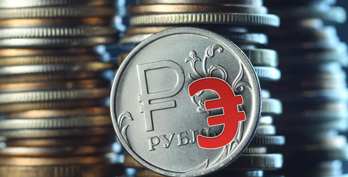 Коллаж автора. Источник базового изображения Яндекс.Картинки