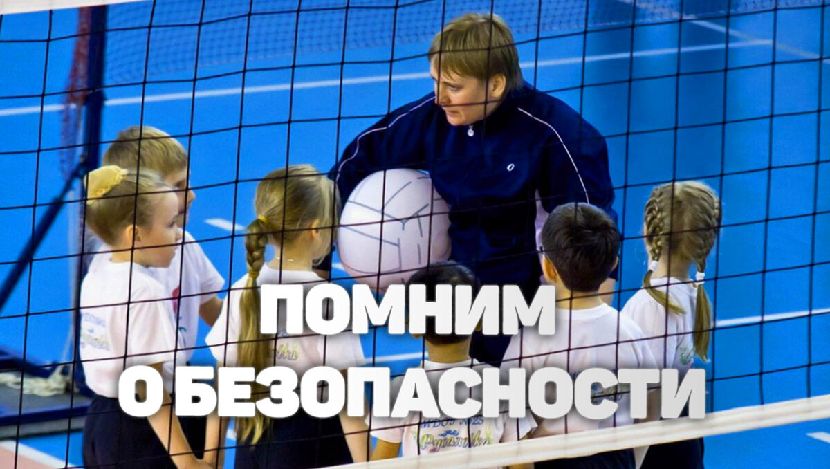 Схема 5 1 в волейболе