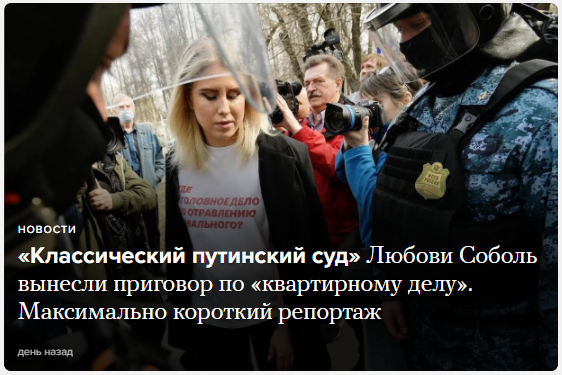 Недавний заголовок. 