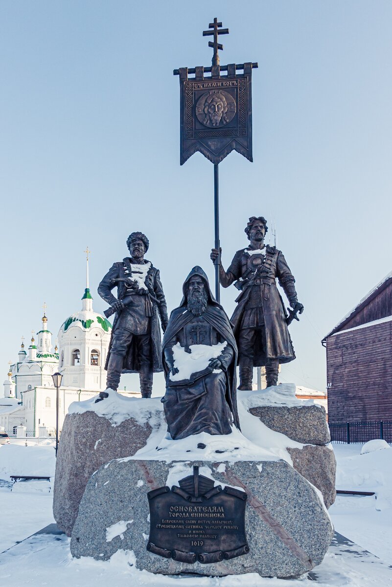 Основатели Енисейска казак Черкас Рукин и боярский сын Пётр Албычев