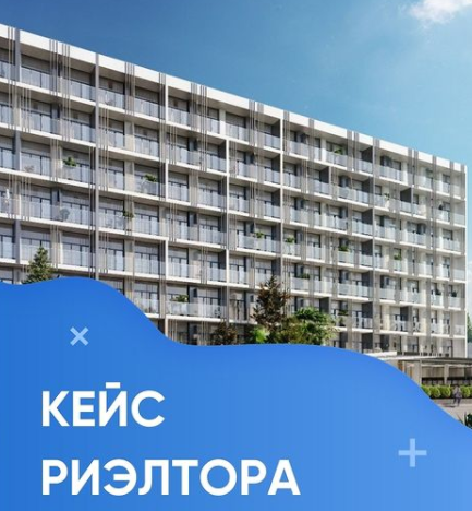 Недвижимость в Сочи