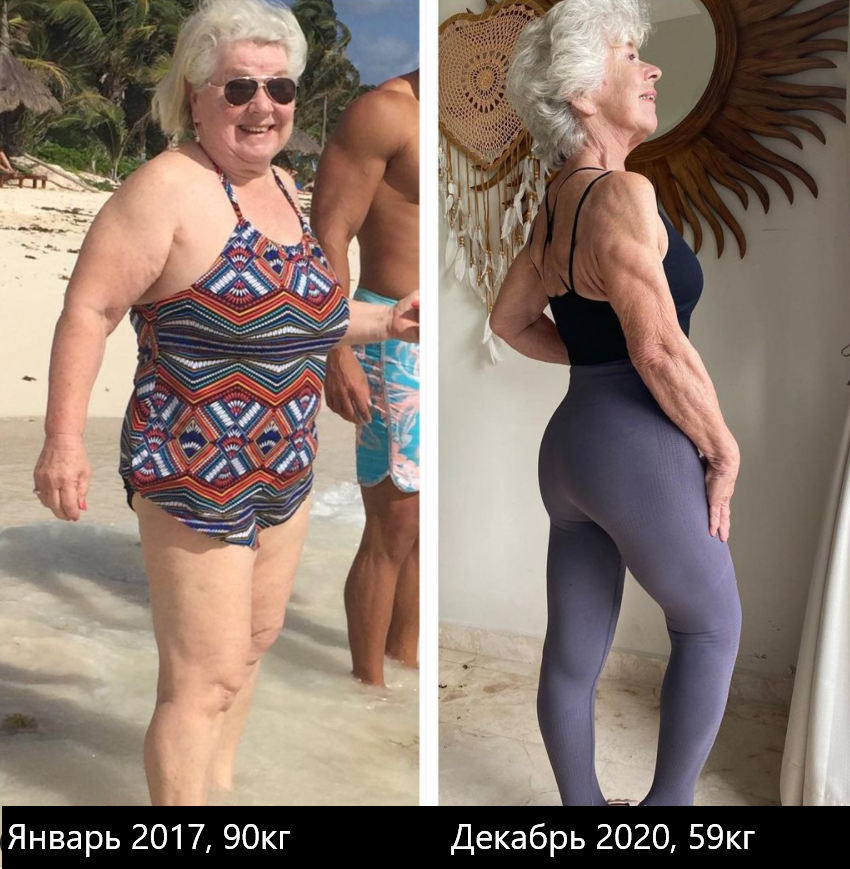 источник: instagram.com/trainwithjoan/  Да, не каждой дано иметь столько мышц в таком возрасте, но похудеть на 30кг - вполне. Вопрос в образе жизни и питании, не в метаболизме.