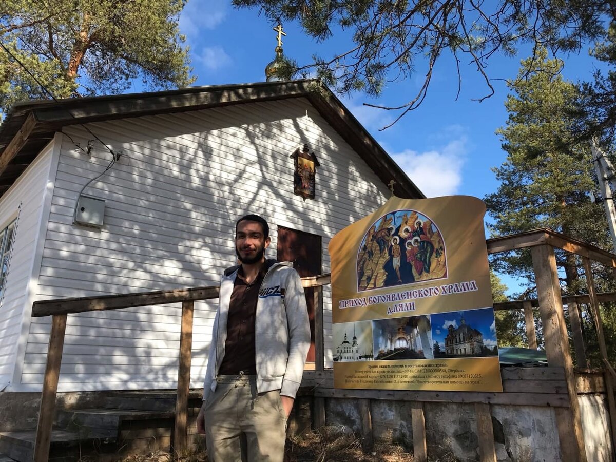 Марко у часовенки в коми деревне со смешным названием Ляли. Сейчас здесь живет всего около 50 человек