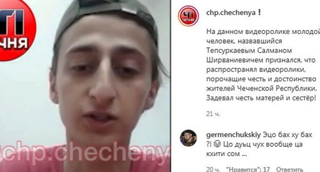 Салман Тепсуркаев на бутылку. Салман Тепсуркаев похищение. Салман Тепсуркаев сел на бутылку.