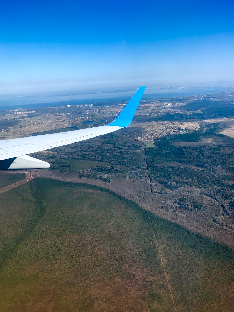 Подлетаю к городу