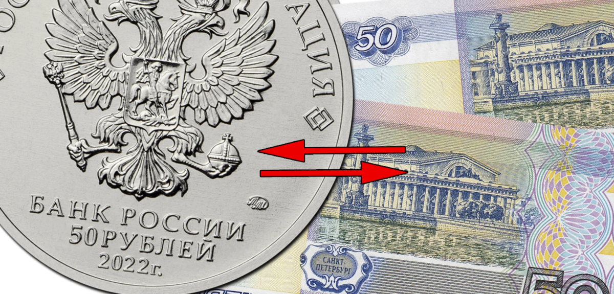 Сколько рублей стоит новый. 50 Рублей. Новые рубли 2022 года. Купюра 100 рублей 2022 года. Российские купюры 50 рублей.