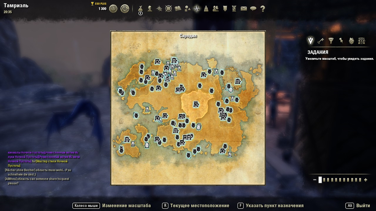 Карта всего тамриэля.