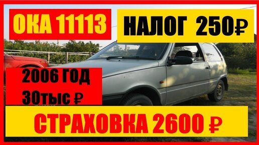 Руководство по ремонту ВАЗ-1111,11113 ОКА 415 ₽