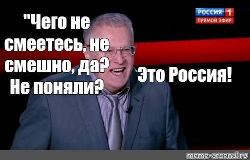 и это было бы смешно, если бы не было так грустно. вспоминаю как смеется Жириновский, когда получаю очередную отписку
