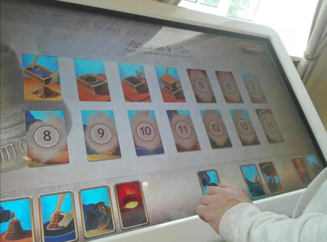 Музей колоколов