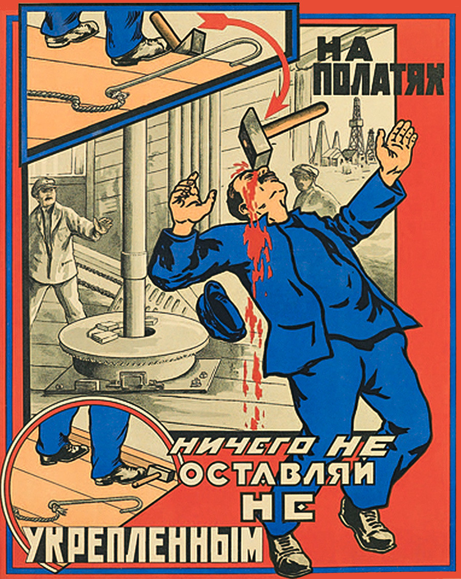 Безопасность ссср. Охрана труда плакаты СССР. Плакаты по электробезопасности СССР. Плакат техника безопасности. Плакат АО техники безопасности.