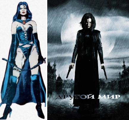 Селене из комиксов и Селин из фильма