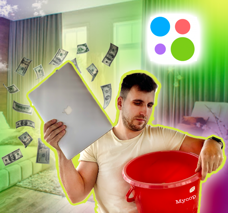 Продал вещей на Авито более чем на полмиллиона рублей