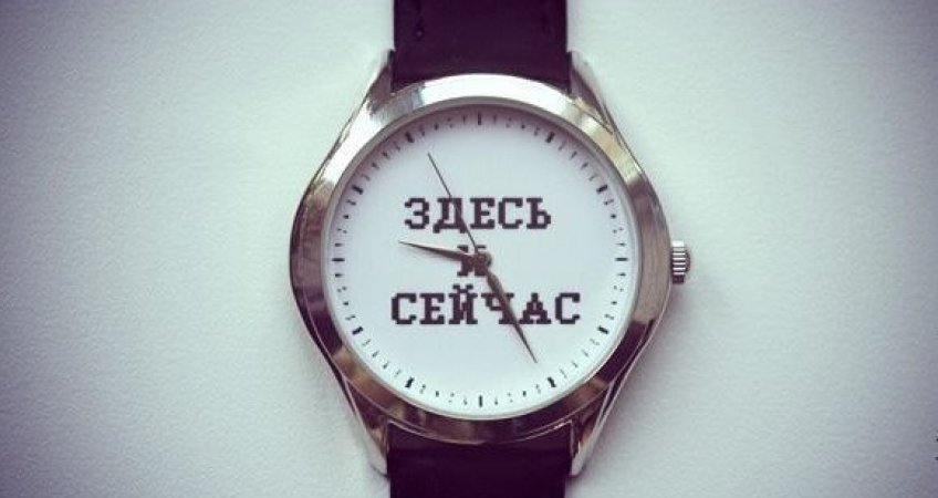Придайте ценность своей идее – начните действовать.