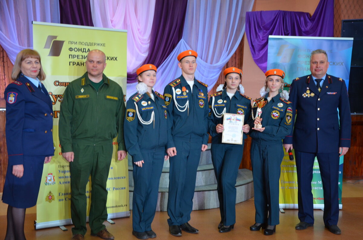 Фото: 67.mchs.gov.ru