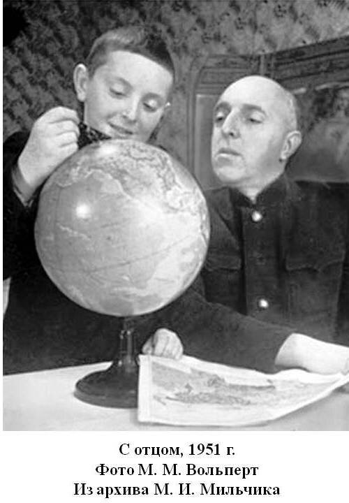 Маленький Иосиф с отцом