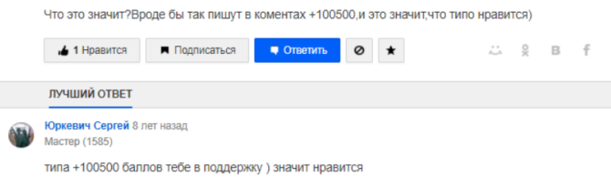 Самое распространенное использование