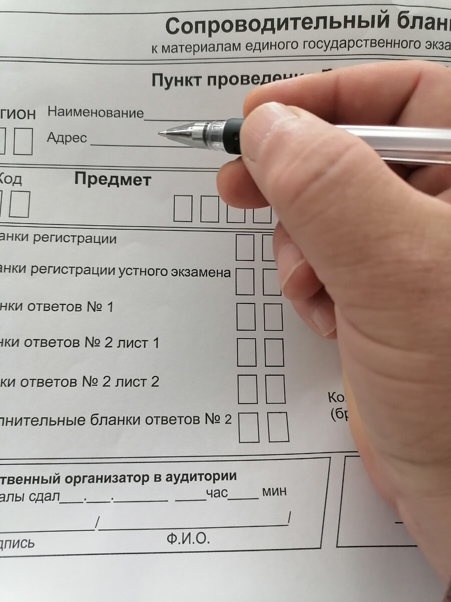 Используем то 3 пальца при пользовании ручкой, фото и рука автора