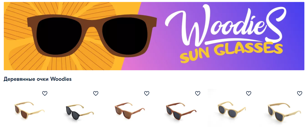 Изображение со страницы каталога.