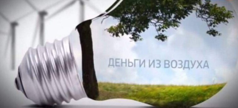 Или как уничтожать конкурентов своими хотелками. Опыт западных стран)))) (изображение взято с ресруса Яндекс.Картинки)