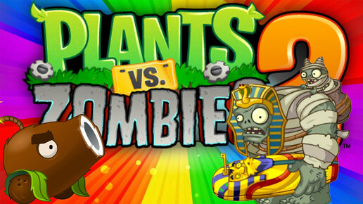 Прохождение игры Растения против Зомби (Plants Vs Zombies)…