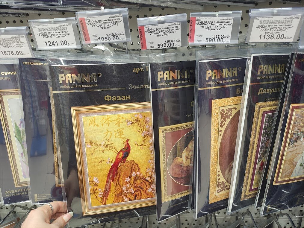 Хомяк проснулся и думает "Какой бы набор для вышивки выбрать и утащить в норку."