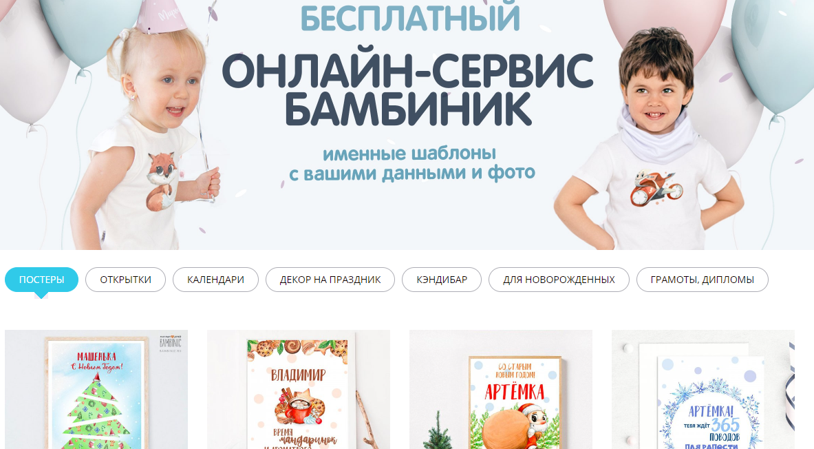 Здесь, среди всех, ищет подходящие метрики.